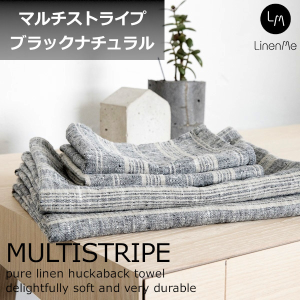 メール便送料無料】リネンミー LinenMe リネン バスタオル チョイス