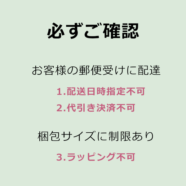 タオル choice one 説明