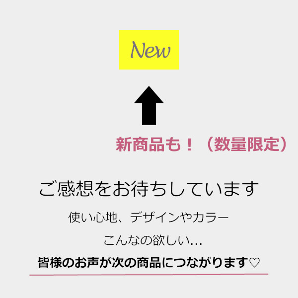 タオル choice one 説明