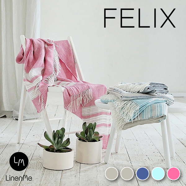 送料無料 LinenMe リネンミー リネンケット スローケット ブランケット フェリックス フリンジ 【135 x 185 cm】やわらかリネン リネン100% リトアニア製