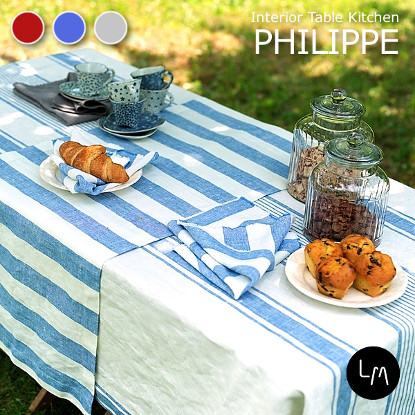 リネンミー LinenMe リネン テーブルランナー フィリップ 50 x 135　プレウォッシュ加工（やわらかリネン） リネン100% リトアニア製