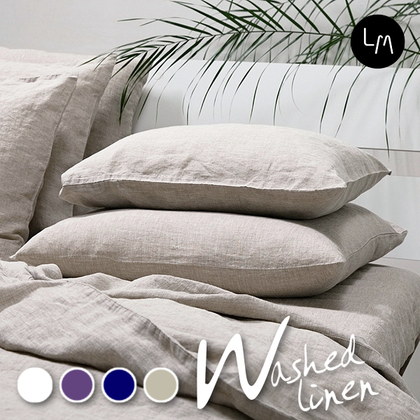 リネンミー LinenMe リネン枕カバー ウォッシュド コレクション 【63Ｘ43cm】リトアニア製