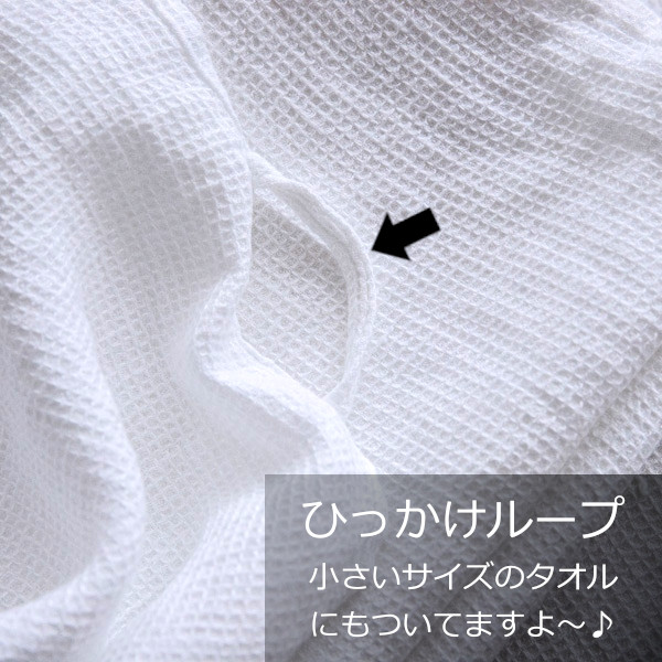 リネンミー LinenMe リネン タオルハンカチ ウォッシュドワッフル