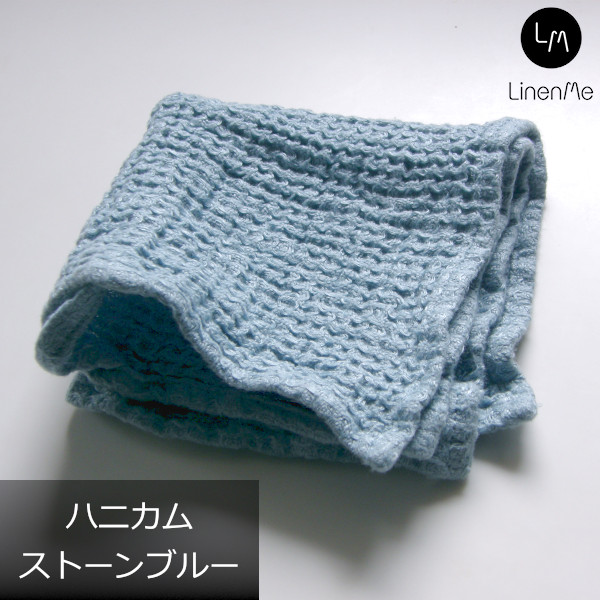 リネンミー LinenMe リネン タオルハンカチ ウォッシュドワッフル