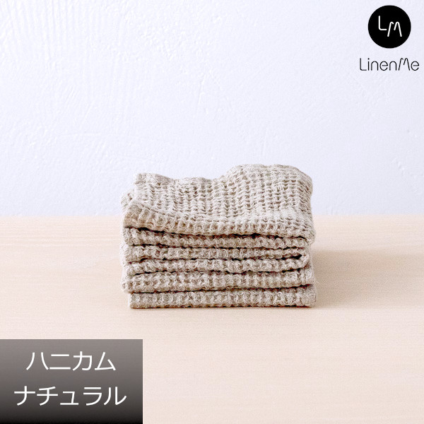 リネンミー LinenMe リネン タオルハンカチ ウォッシュドワッフル