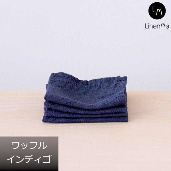 リネンミー LinenMe リネン タオルハンカチ ウォッシュドワッフル
