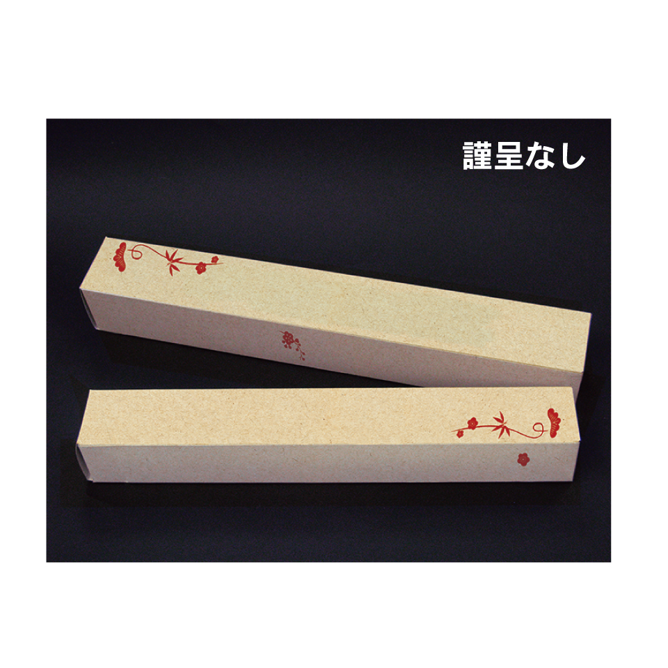 【NK-9535-4】のし入り化粧箱（和風）46/4切用（7枚・13枚物共通）謹呈なし