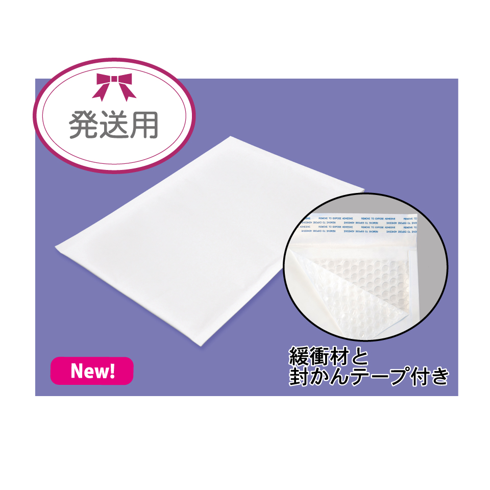 【TD-4141】クッション封筒（発送用）卓上M/L用（共通）
