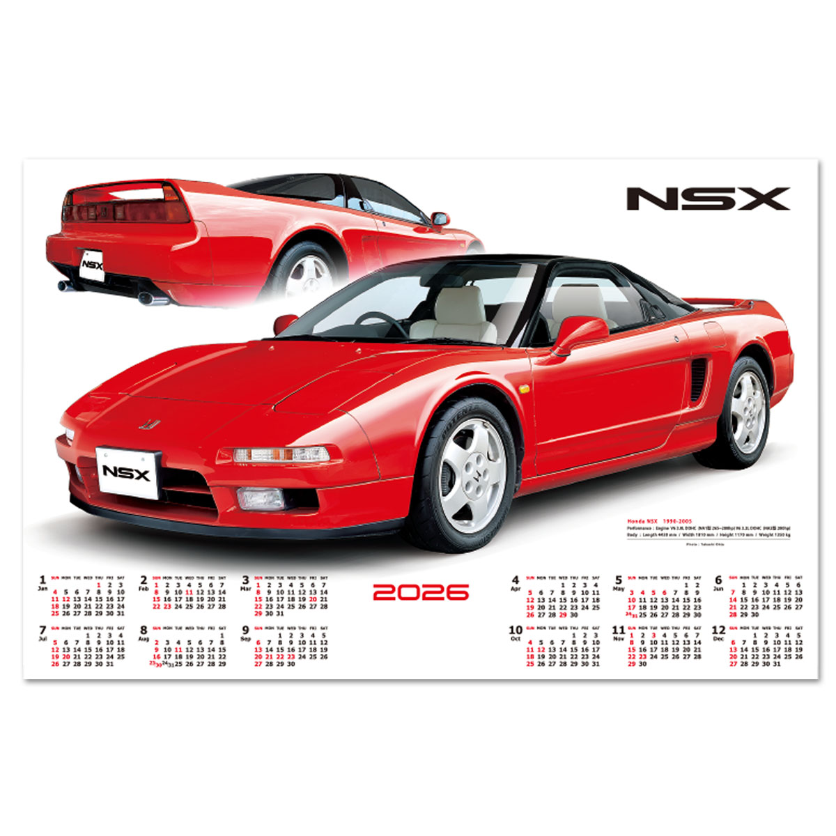 【FU-14】不織布 FU-14 ホンダNSX