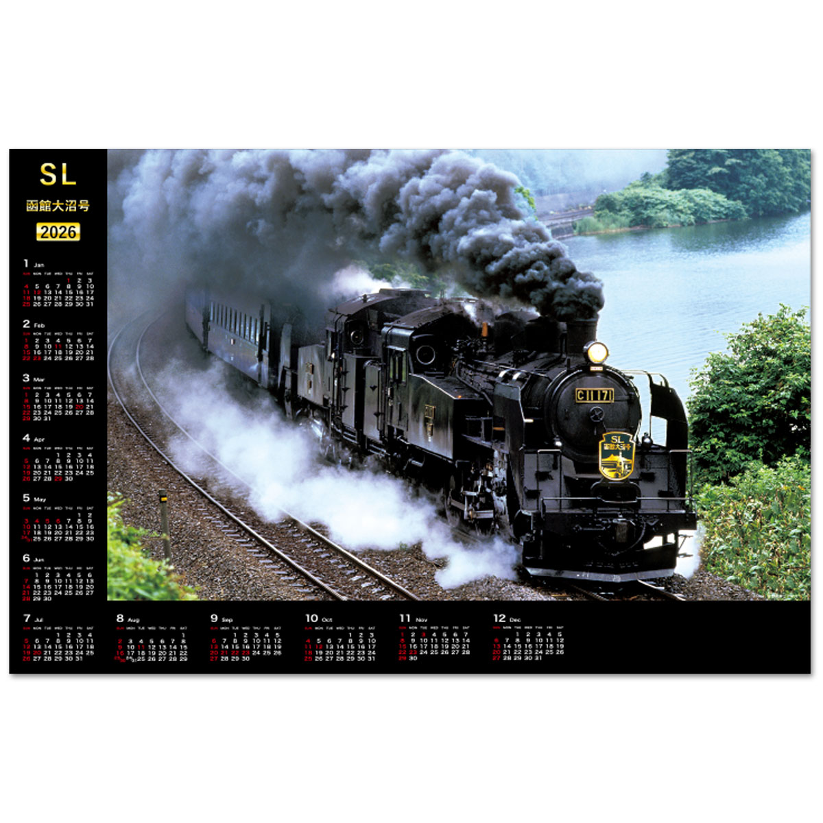 【FU-15】不織布 FU-15 SL 函館大沼号