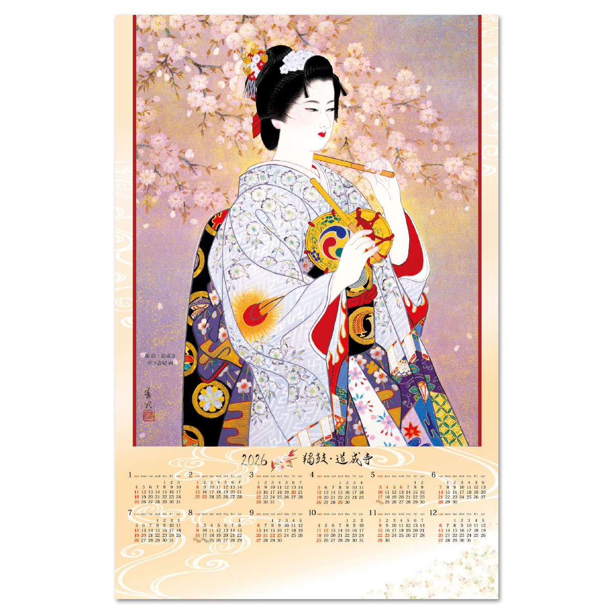 【FU-26】不織布 FU-26 鞨鼓・道成寺