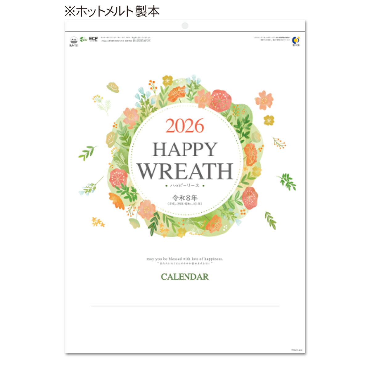 【NA-111】月表 NA-111 WREATH（幸せのリース）