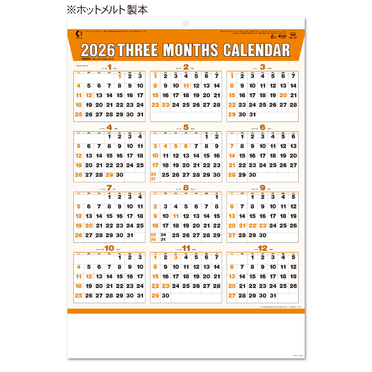 【NA-127】月表 NA-127 A2三ヶ月文字