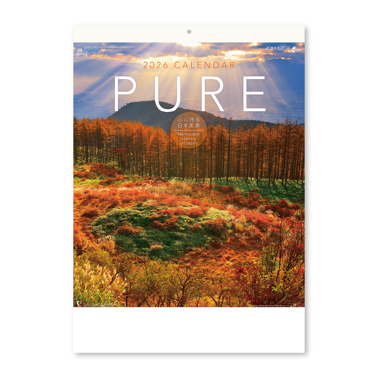 【NK-34】月表 NK-34 PURE～癒しの日本風景～