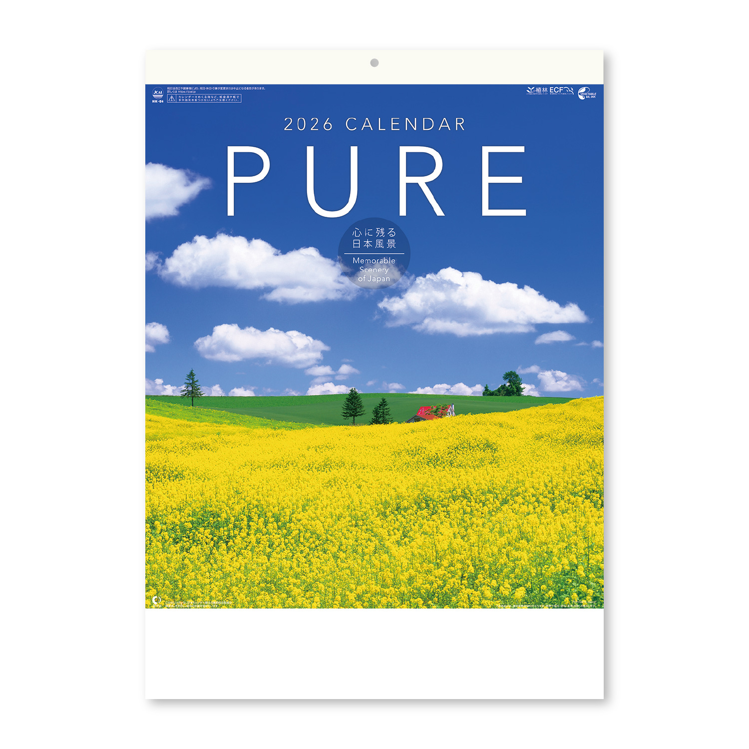 【NK-84】月表 NK-84 PURE～心に残る日本風景～
