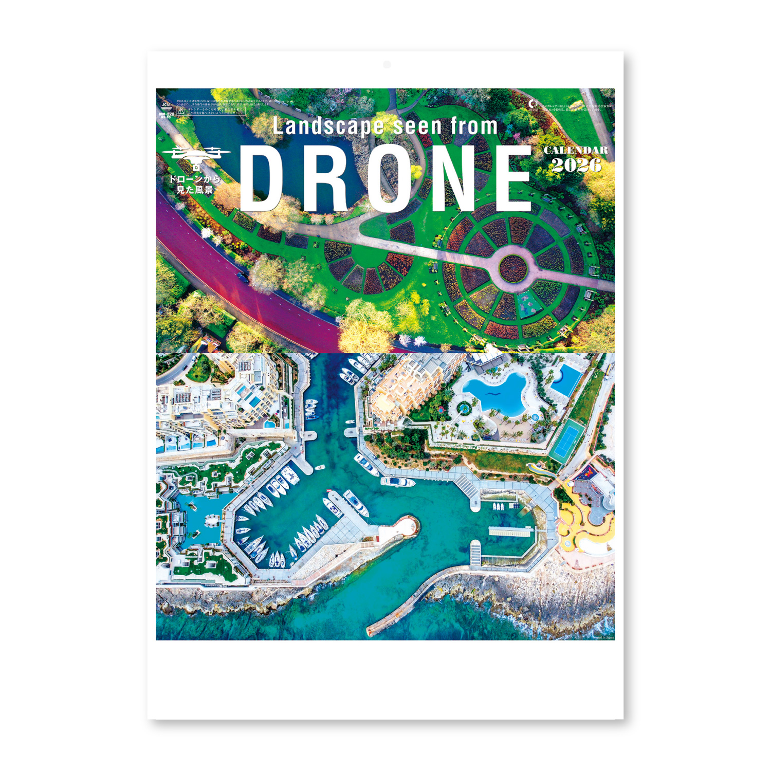 【NK-93】月表 NK-93 ドローンから見た風景