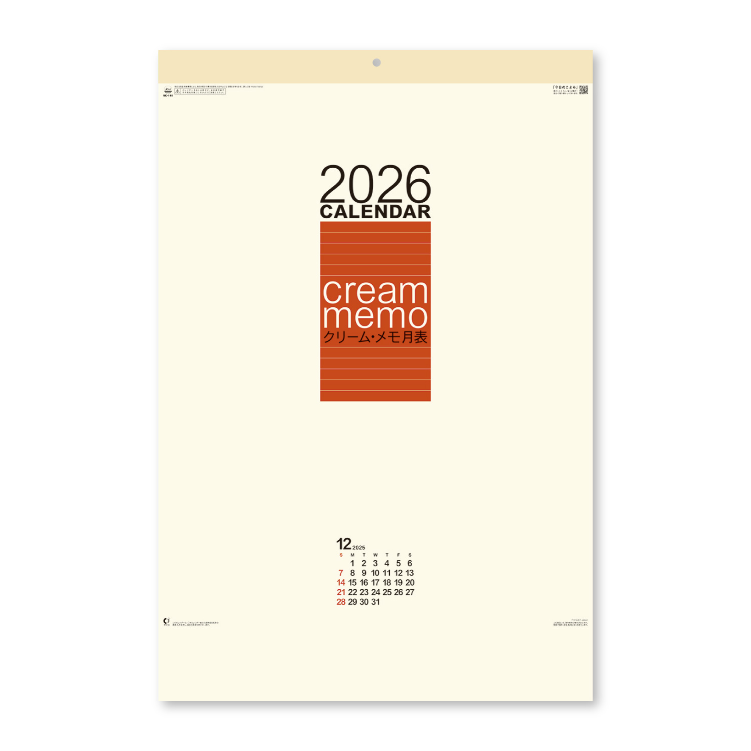 【NK-148】月表 NK-148 クリーム・メモ月表(ジャンボ)