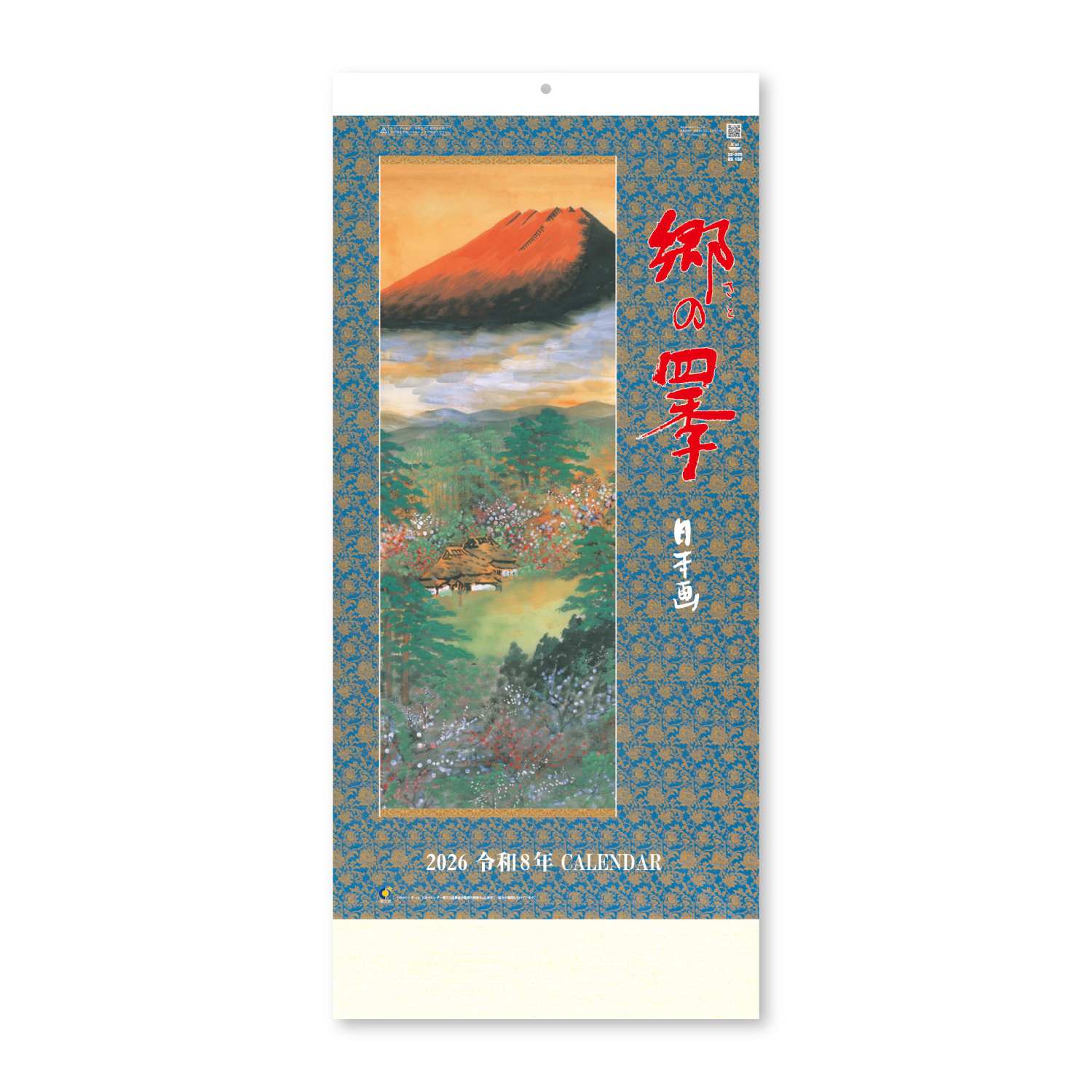 【NK-150】月表 NK-150 郷の四季