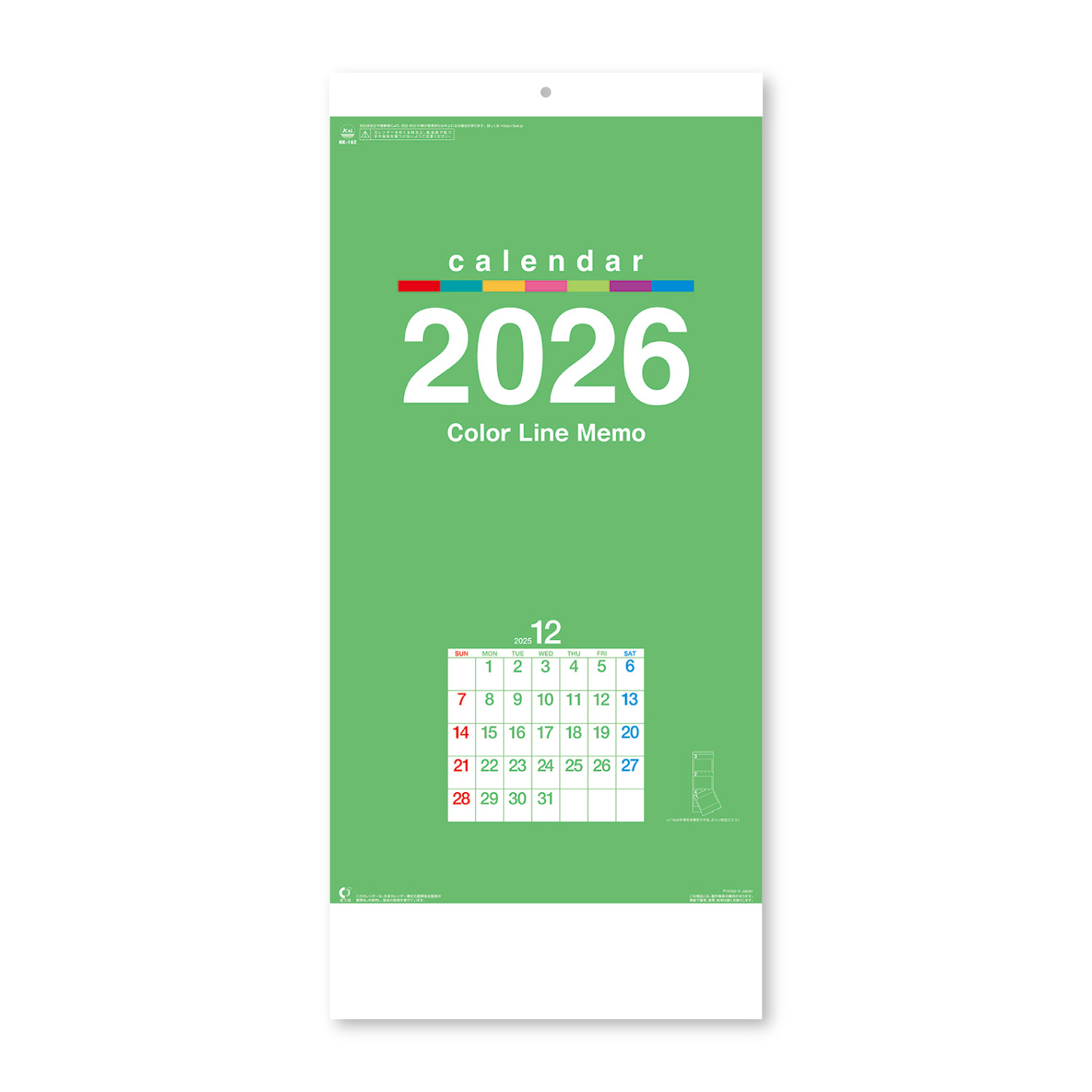 【NK-162】月表 NK-162 カラーラインメモ・3ヵ月文字