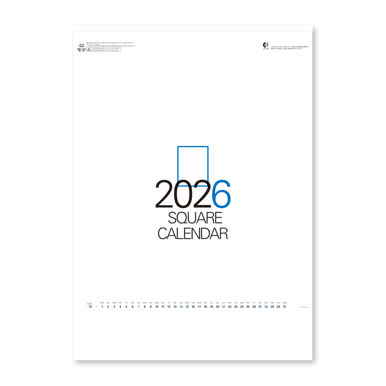 【NK-195】月表 NK-195 スクエア文字月表