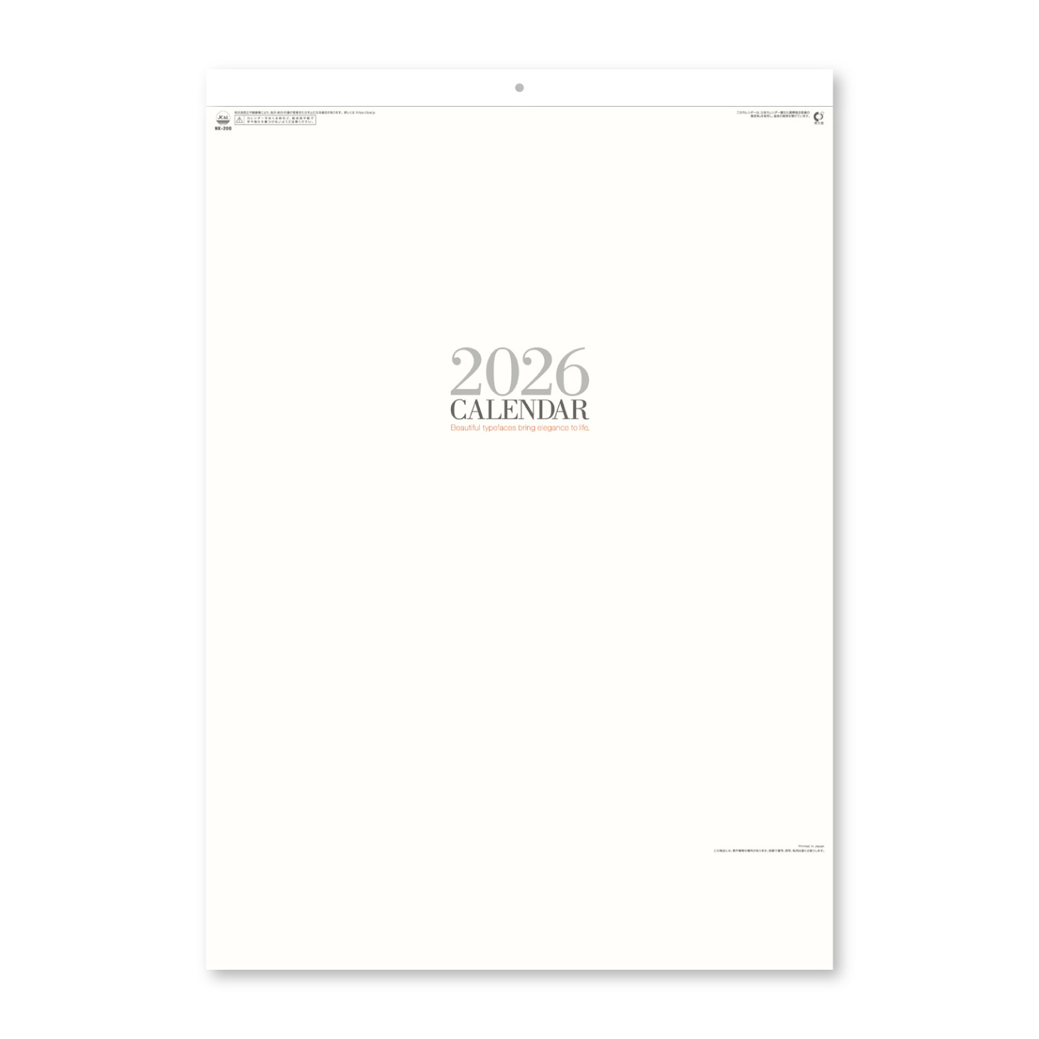 【NK-200】月表 NK-200 シンプルフェイス(大)