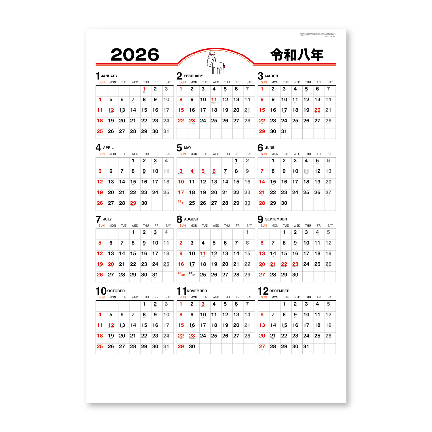 【NK-347】年表 NK-347 年表文字