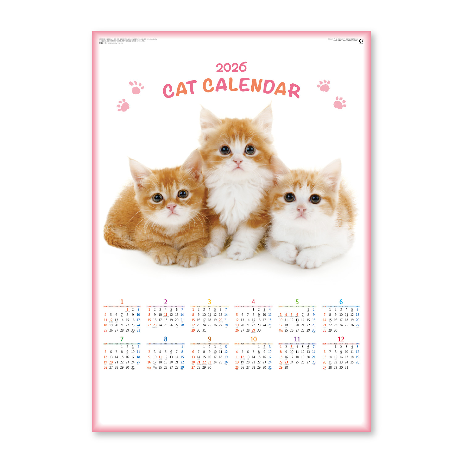 【NK-349】年表 NK-349 ペット(猫)