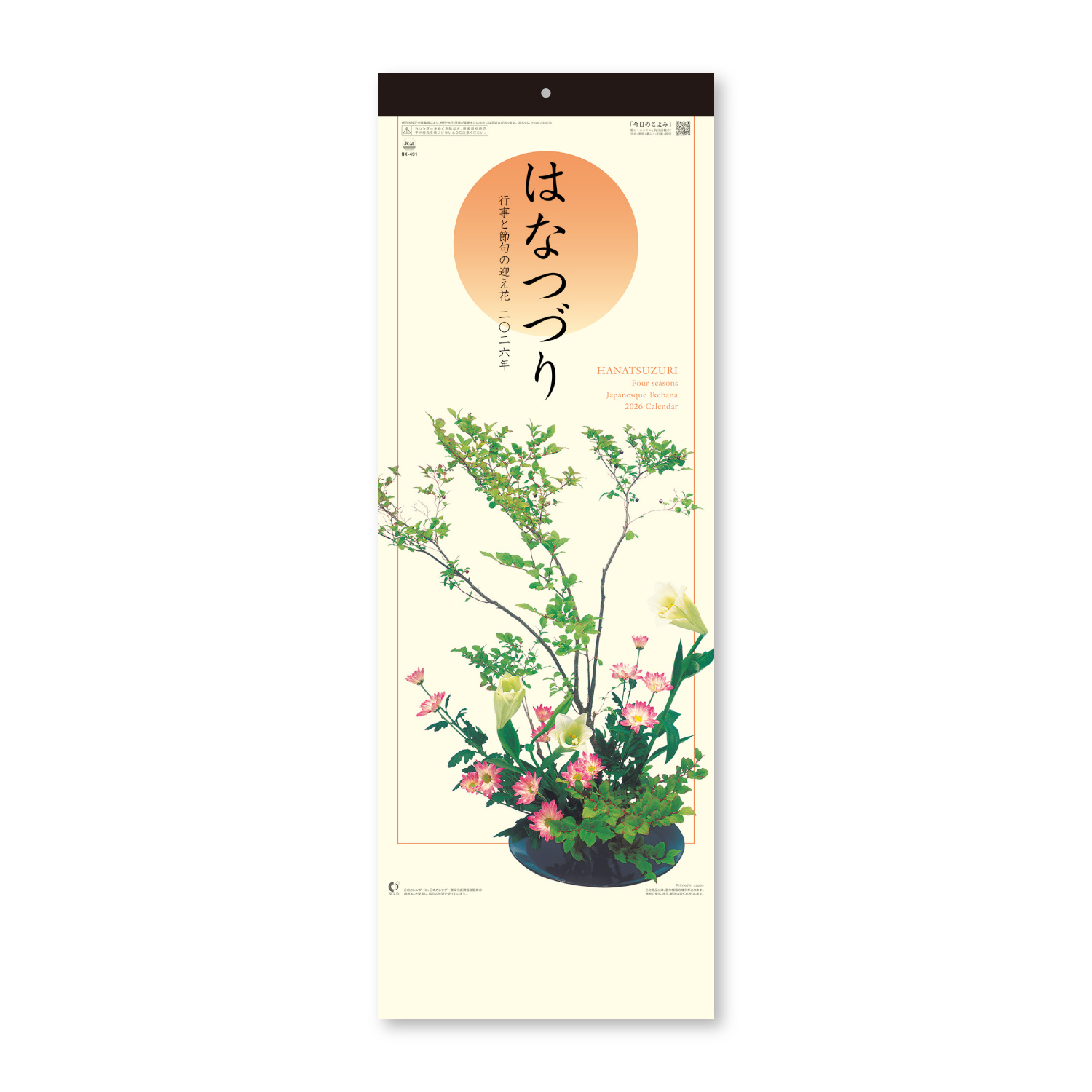 【NK-431】月表 NK-431 はなつづり