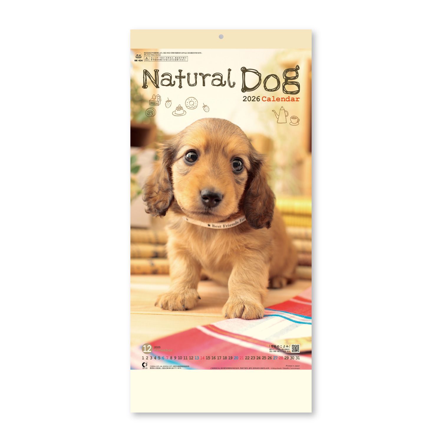 【NK-434】月表 NK-434 ナチュラルドッグ(ミシン目)