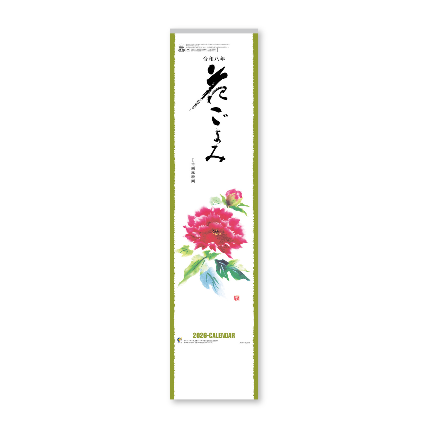 【NK-441】月表 NK-441 短冊花ごよみ