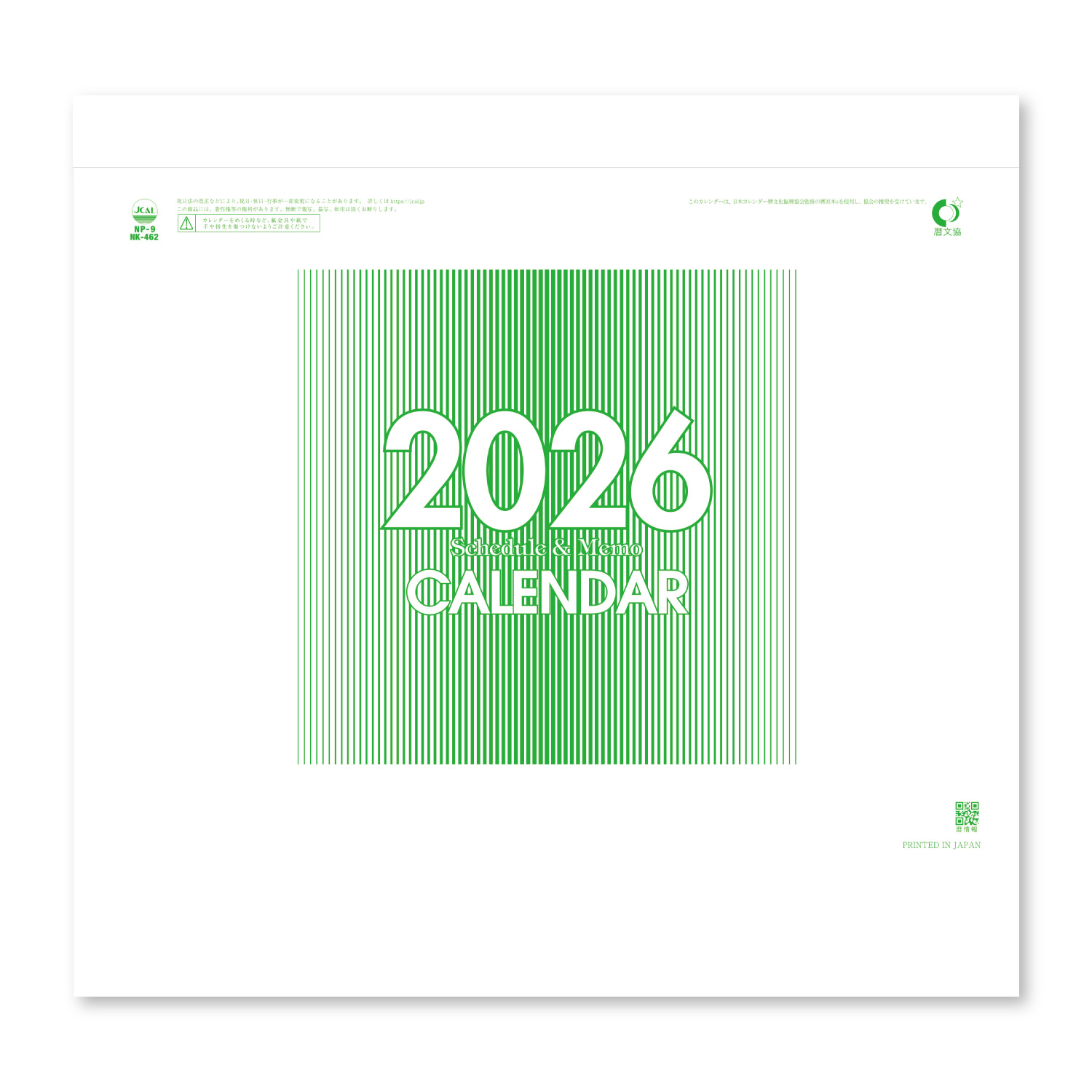 【NK-462】月表 NK-462 コンパクト文字