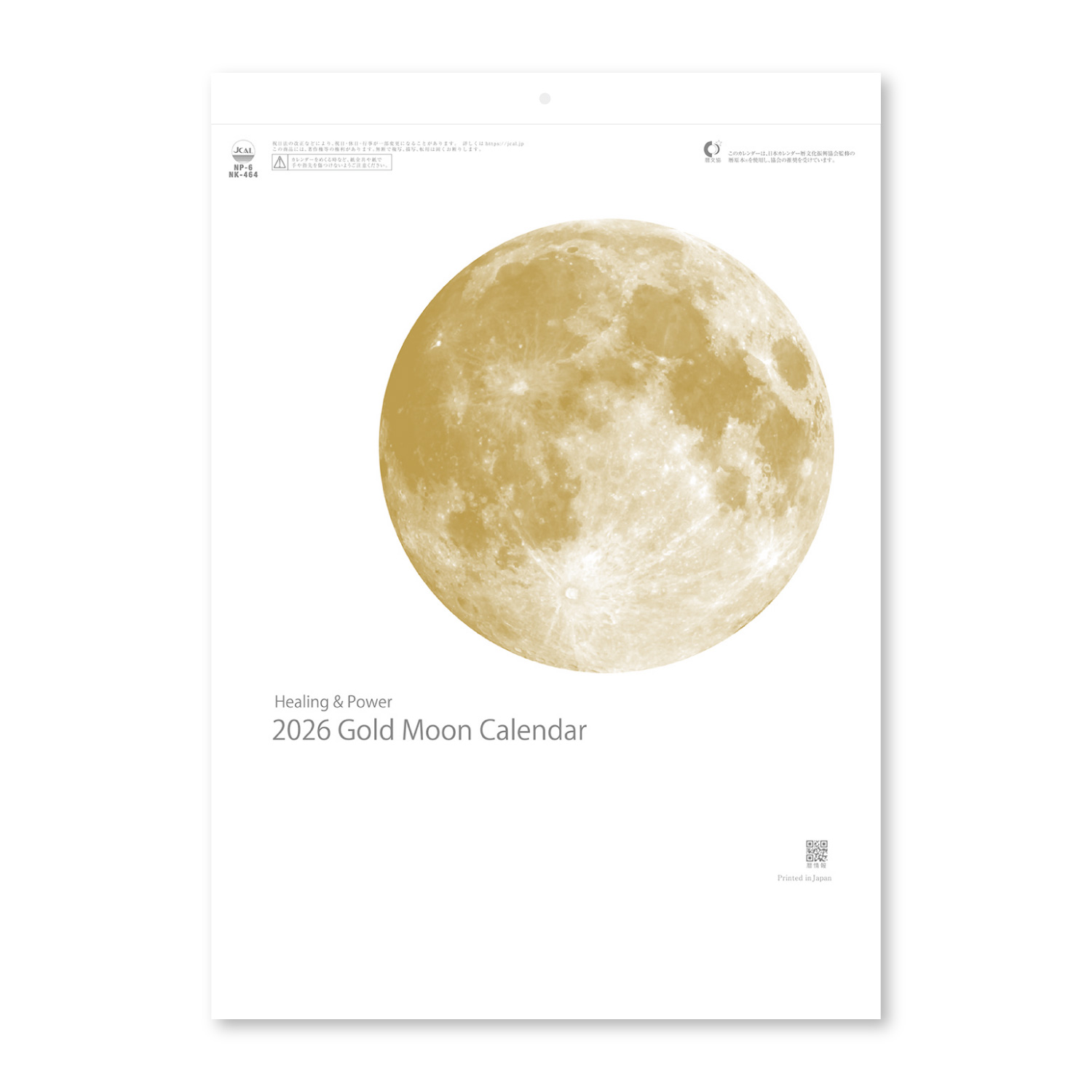 【NK-464】月表 NK-464 ゴールドムーン