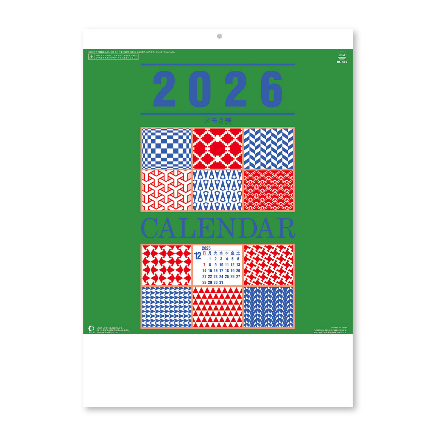 【NK-466】月表 NK-466 メモ月表