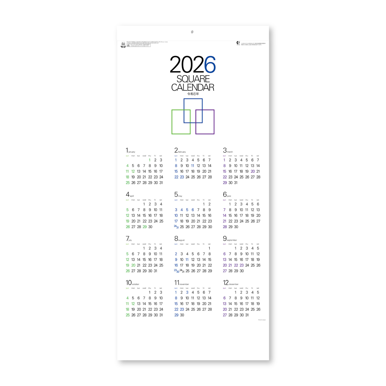 【NK-469】月表 NK-469 スクエア文字 3ヶ月タイプ