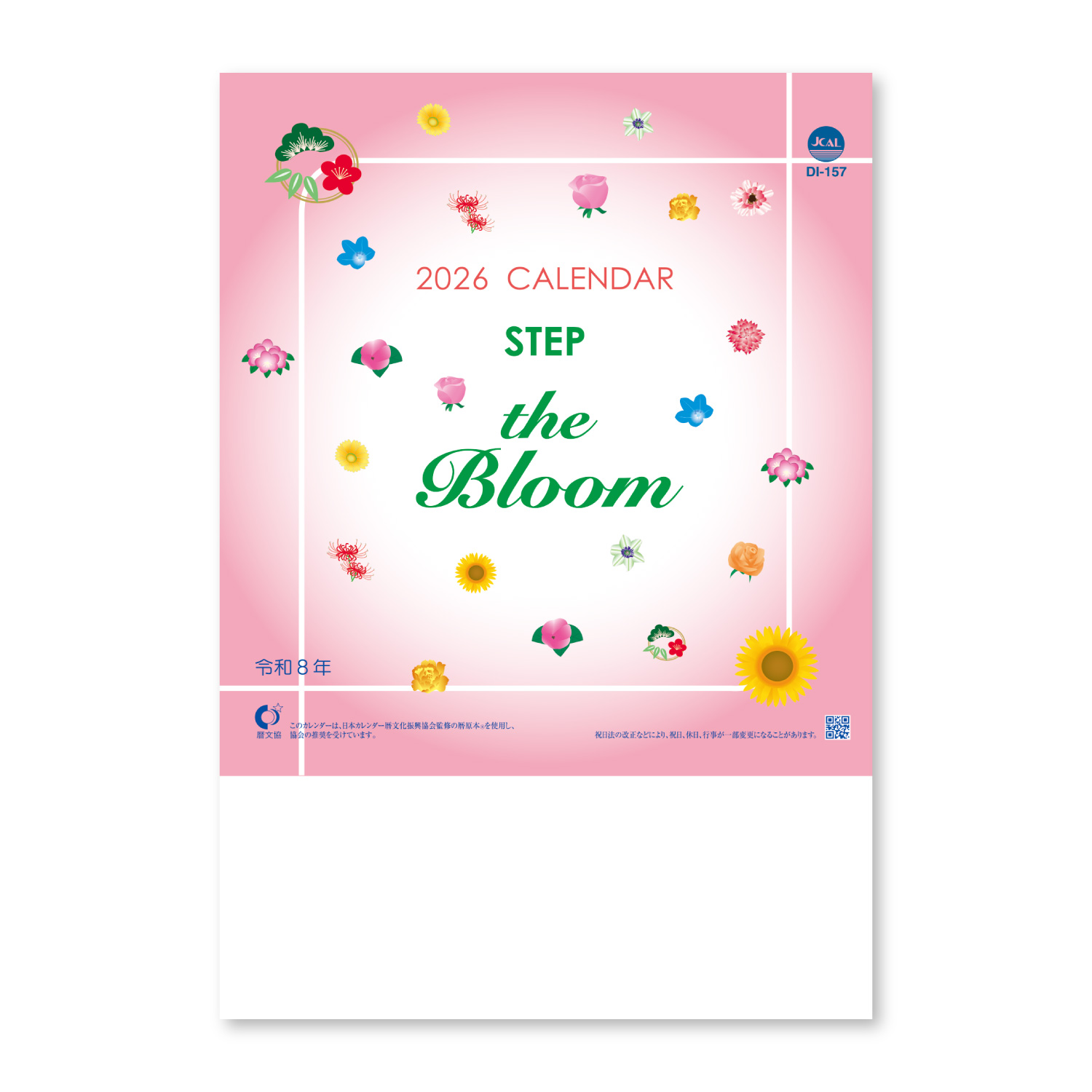 【NK-486】月表 NK-486 STEP the Bloom