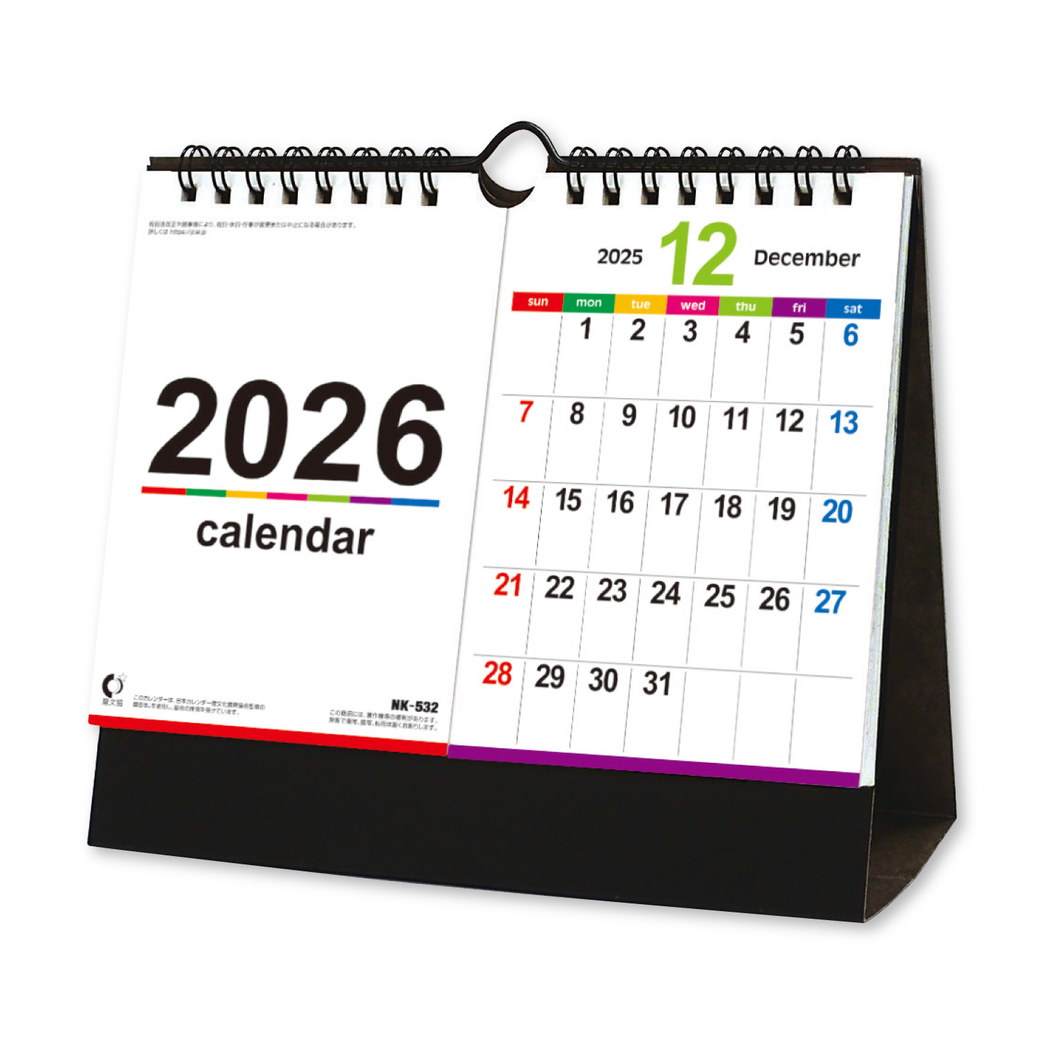 【NK-532】卓上 NK-532 カラーラインメモ・セパレート