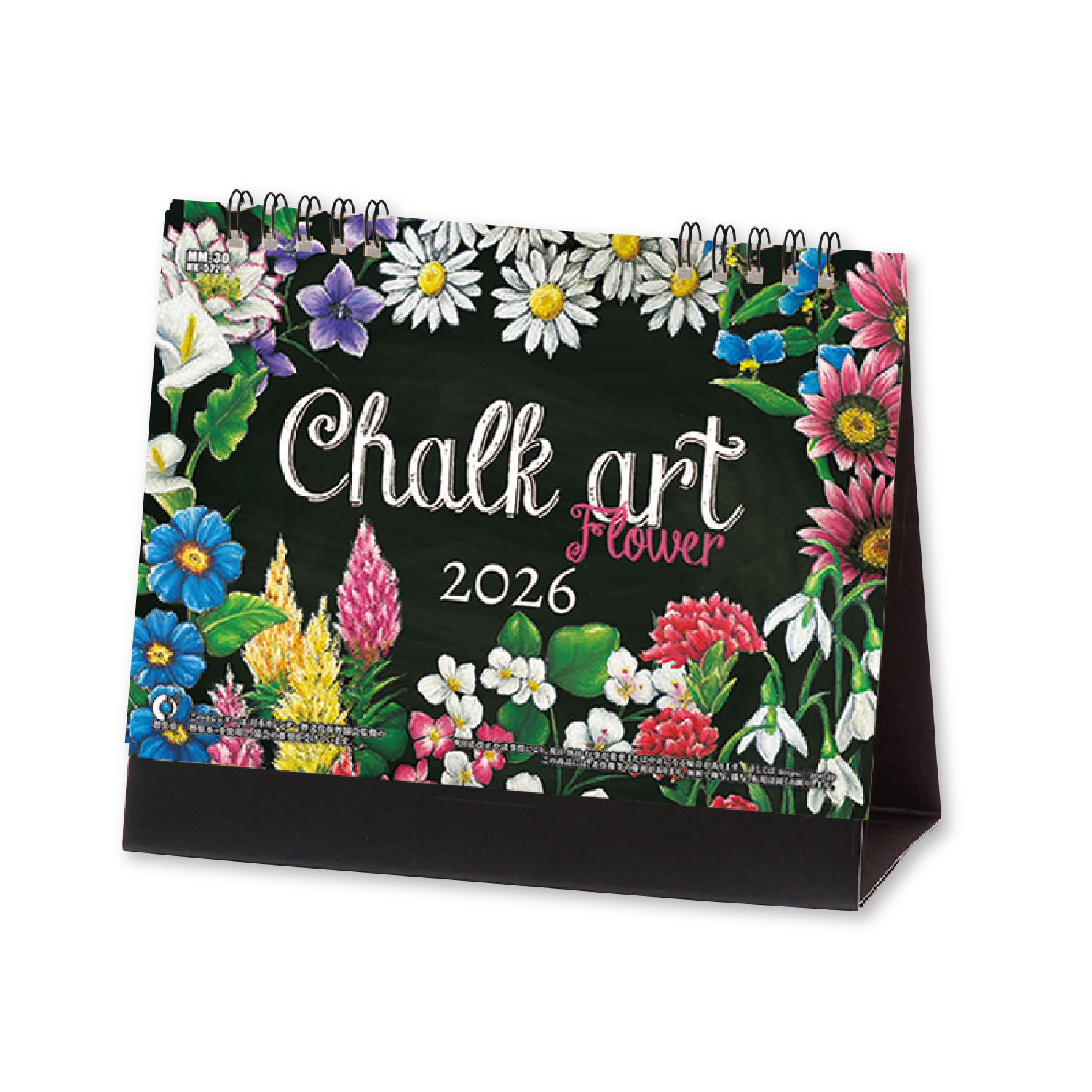 【NK-572】卓上 NK-572 CHALK ART(Flower)