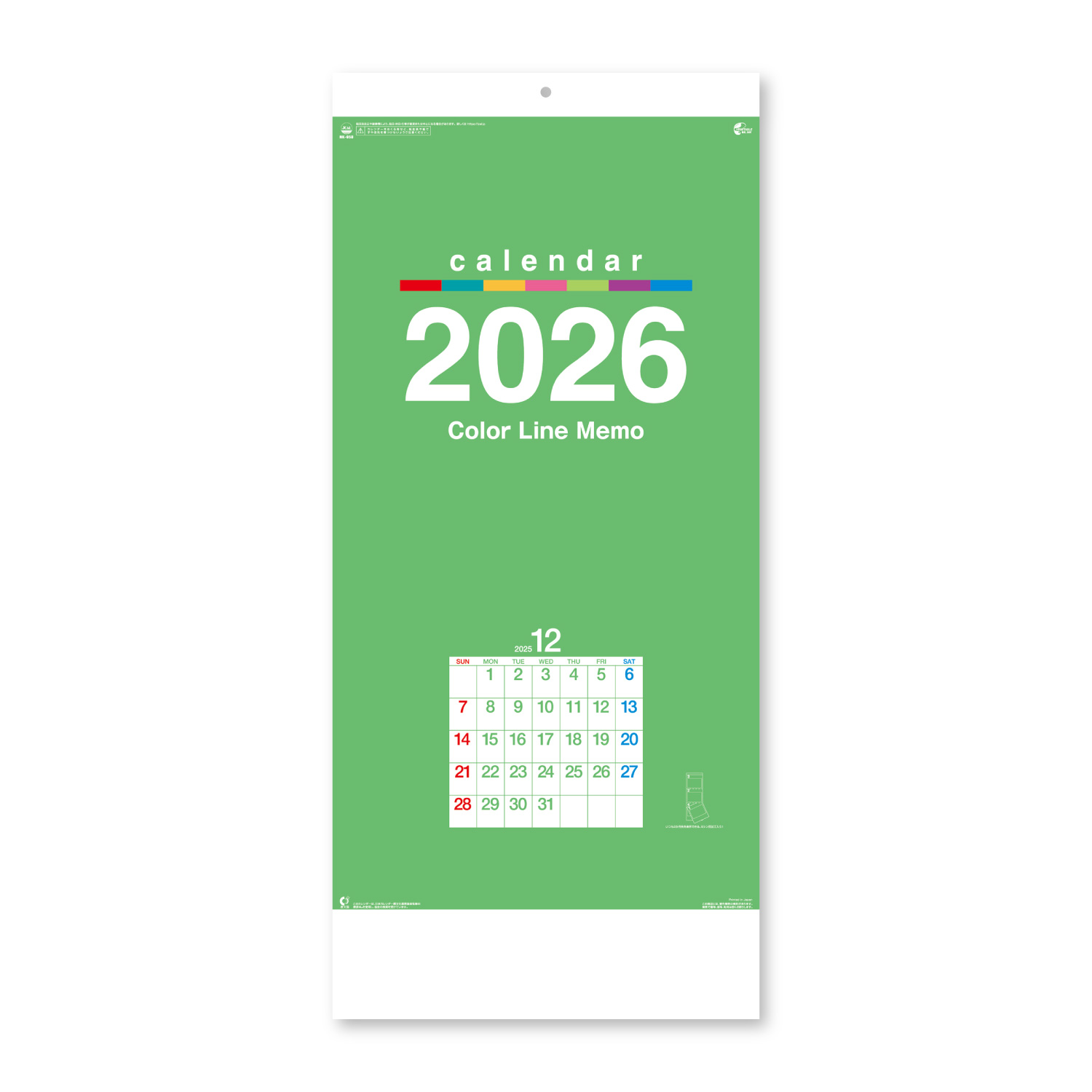 【NK-950】月表 NK-950 カラーラインメモ3ヵ月(3ヵ月大)