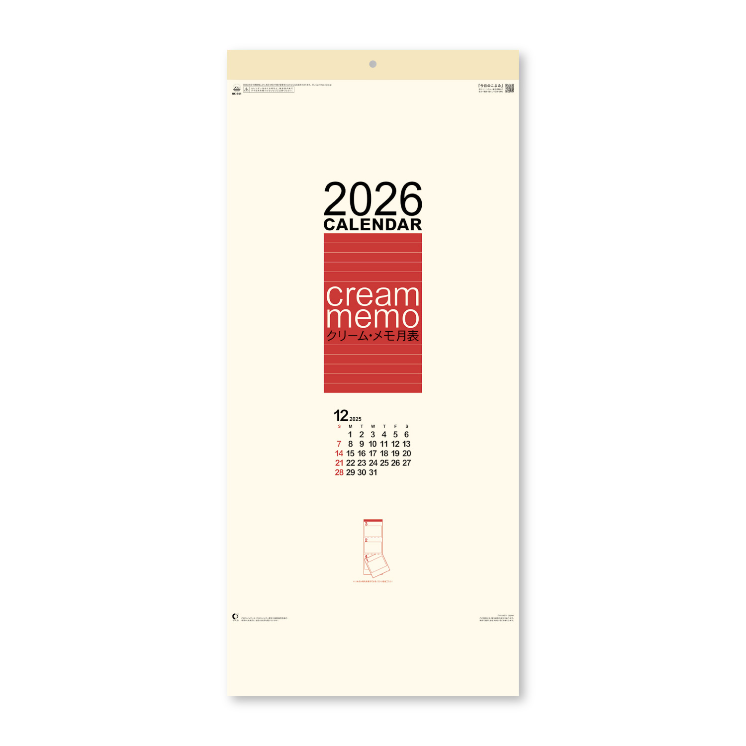 【NK-951】月表 NK-951 クリーム・メモ(3ヵ月大)