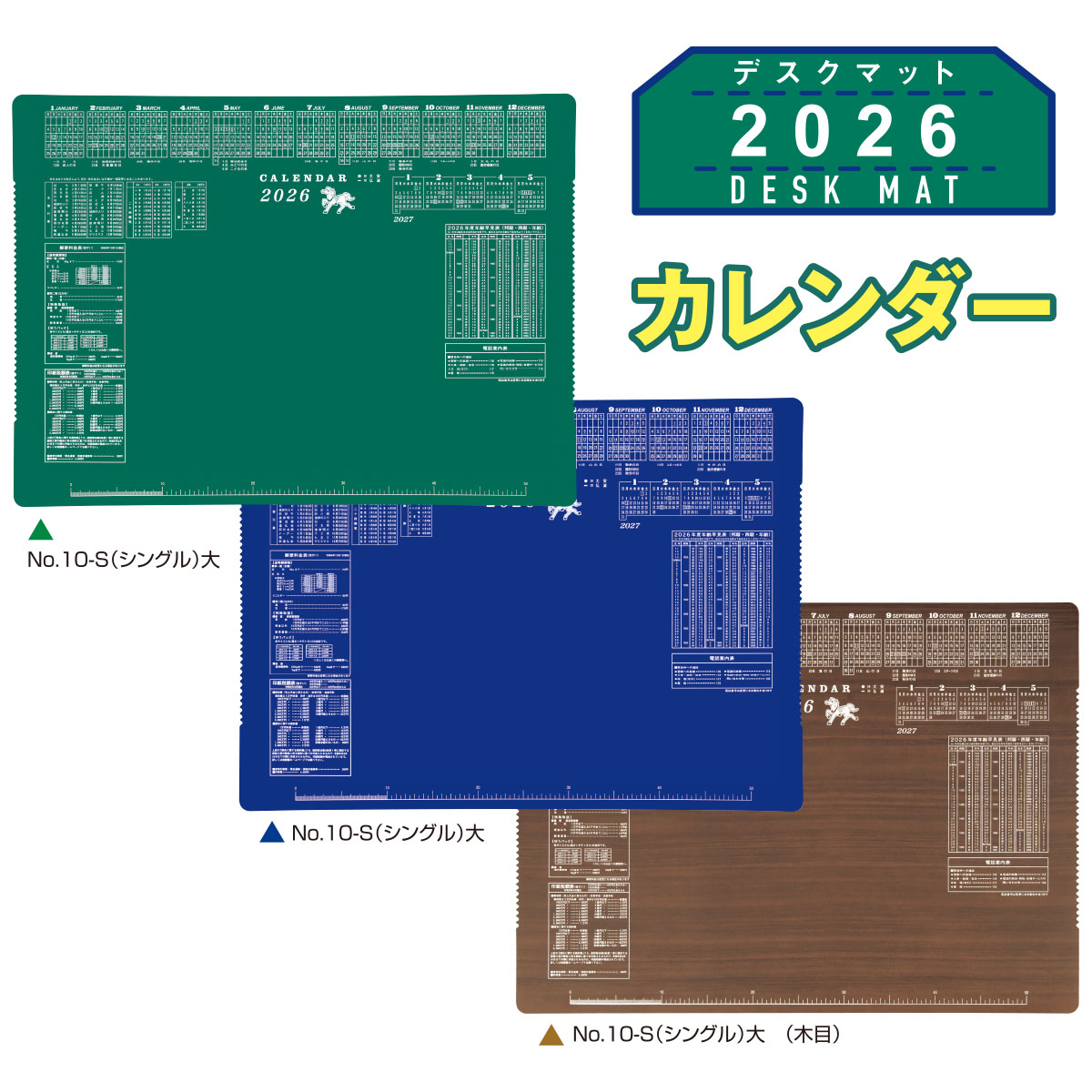 【NT-10S】NT-10S デスクマット（シングル）大 緑