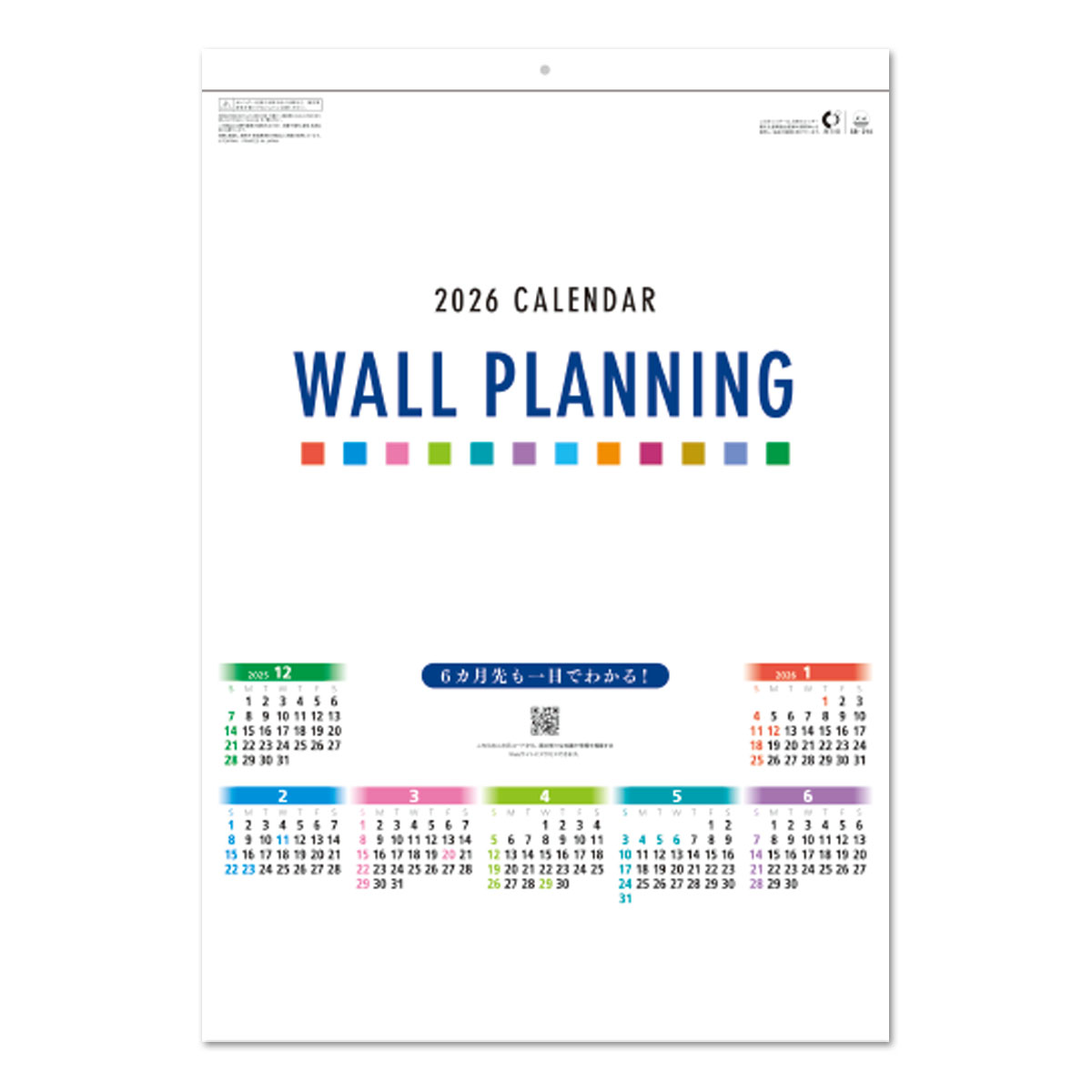 【SB-214】月表 SB-214 ウォールプランニング