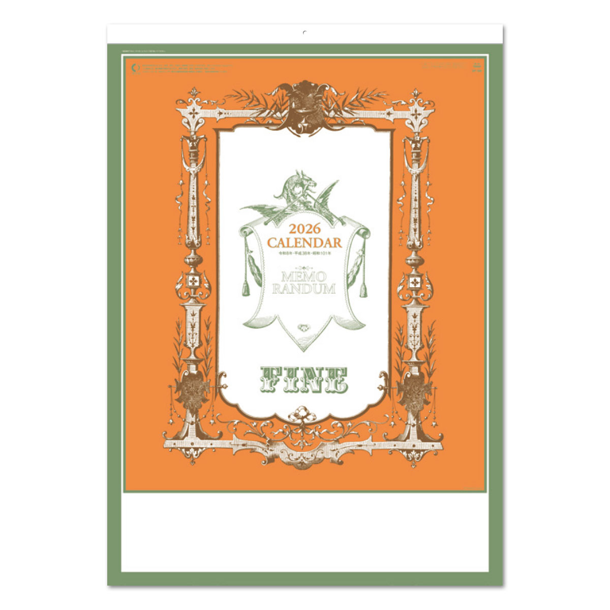 【SP-106】月表 SP-106 ファイン文字月表