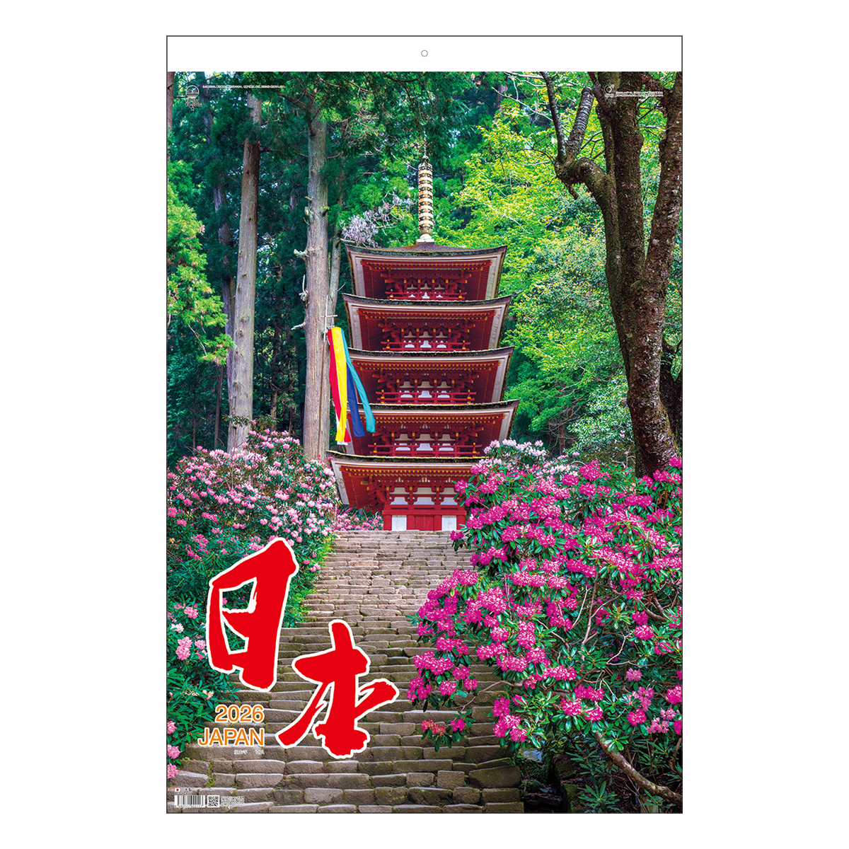 【TD-501】月表 TD-501 トーハン・DX 日本