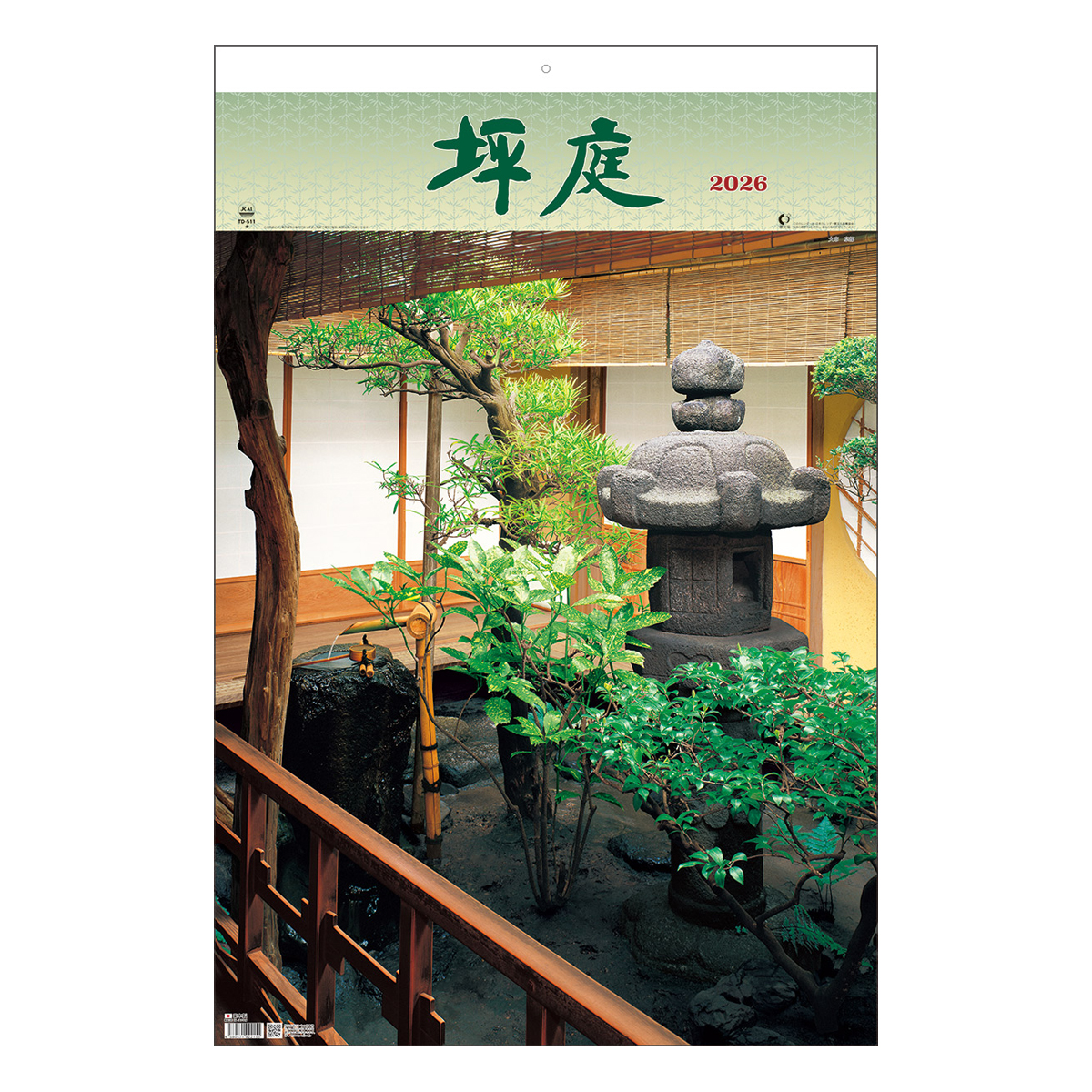 【TD-511】月表 TD-511 トーハン・DX 坪庭