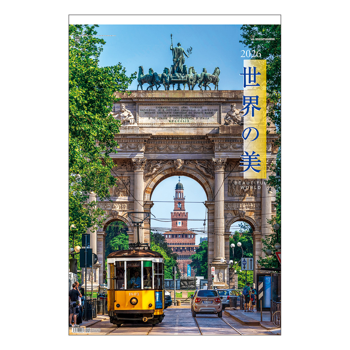 【TD-566】月表 TD-566 トーハン・ハイDX 世界の美