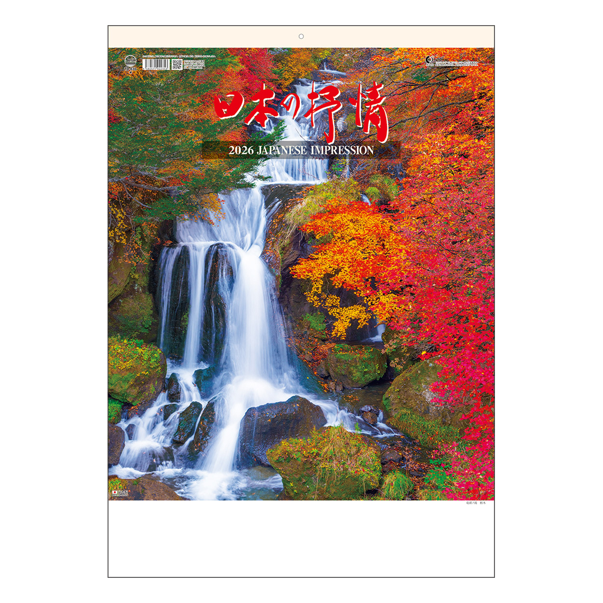 【TD-630】月表 TD-630 日本の抒情