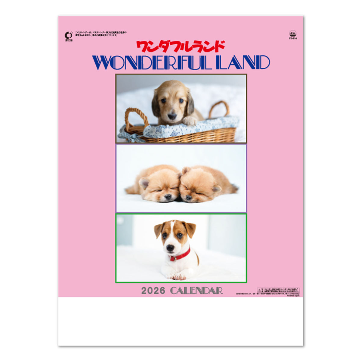 【YK-814】月表 YK-814 ワンダフルランド