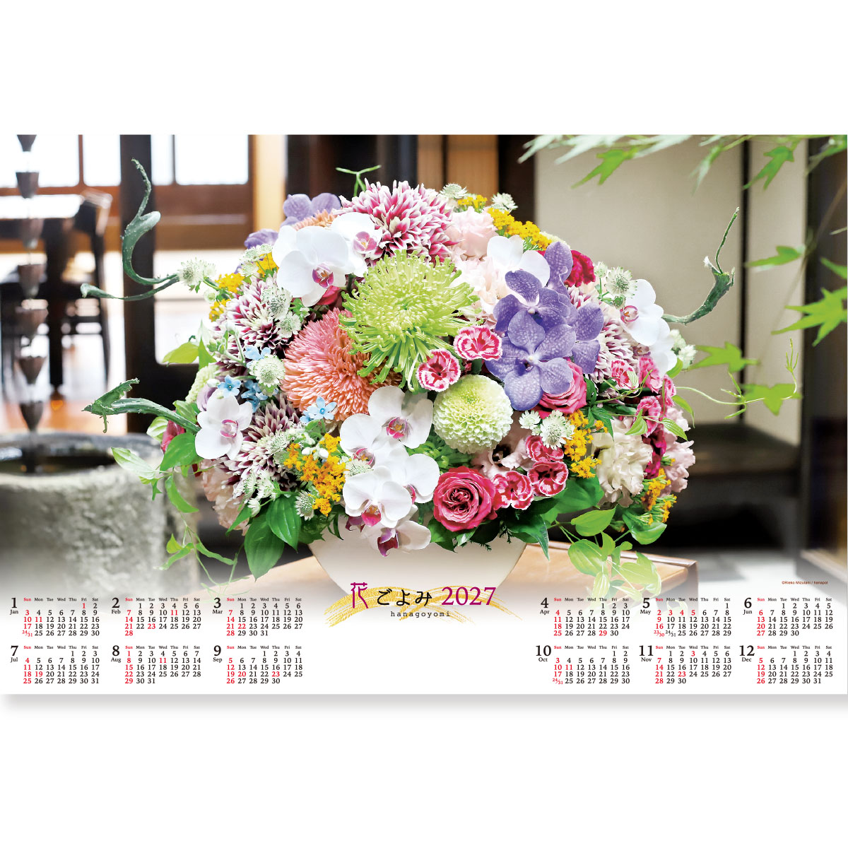 【FU-21】不織布：フラワー（花ごよみ）