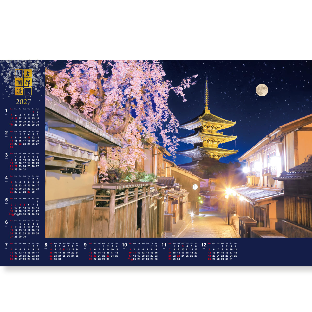 【FU-33】メタリック：京都夜景　八坂の塔