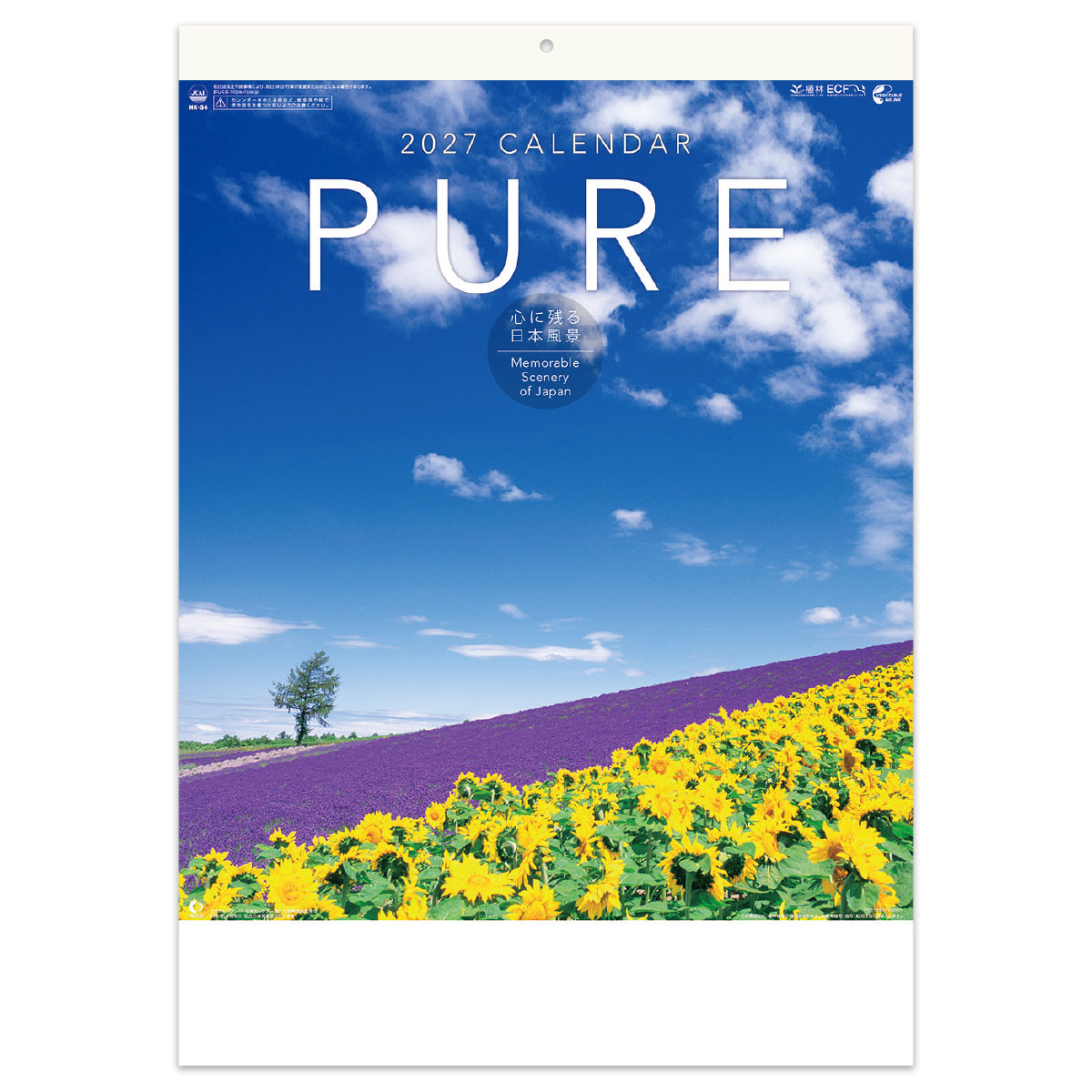 【NK-34】ＰＵＲＥ～心に残る日本風景～